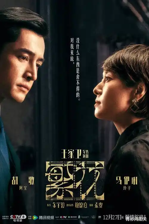 闪婚后我成了首富