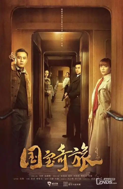 重生之逆风翻盘