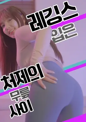 老宅惊魂夜